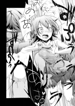 Page 51 of Aoi no Netorare Nikki Soushuuhen + Kaede