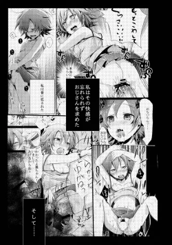Page 72 of Aoi no Netorare Nikki Soushuuhen + Kaede