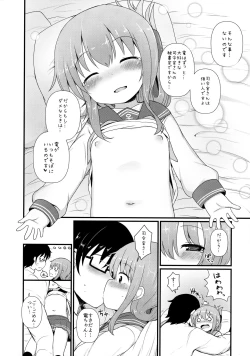 Page 11 of Shireikan-san wa Hontou ni Shikata no Nai Hito nano desu