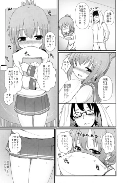 Page 8 of Shireikan-san wa Hontou ni Shikata no Nai Hito nano desu