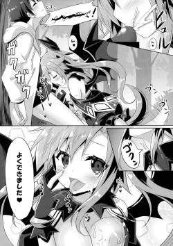 Page 12 of Uchi no Pet Jijou 4