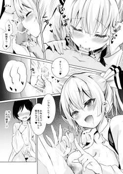 Page 6 of Mokou Onee-chan to Shota ga Ecchi Suru Hon 3