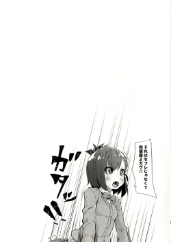 Page 20 of Gab Enkou Onahho Benki