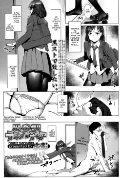 Page 1 of Shishunki Temperature
