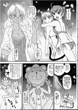 Page 4 of Nene x Cla no Pandora