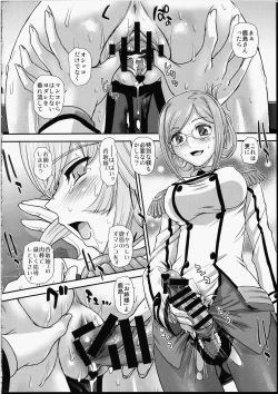 Page 11 of Yasashiku Shidou Itashimasu