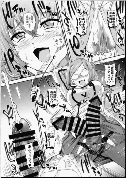 Page 7 of Yasashiku Shidou Itashimasu