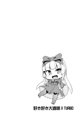 Page 4 of Sukisuki Obaba-sama II TURBO
