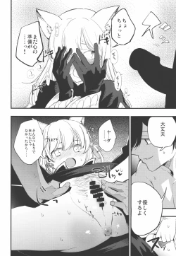 Page 10 of Joint penalty