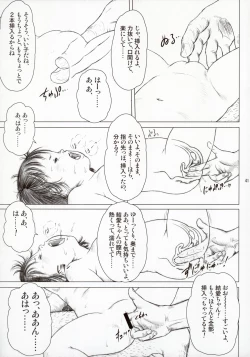 Page 41 of Time for tickles