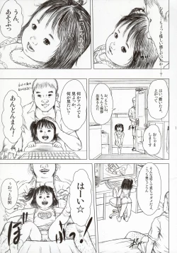 Page 7 of Time for tickles