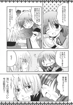 Page 10 of RoseGarden