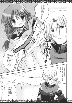 Page 9 of RoseGarden