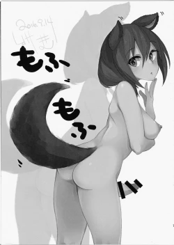 Page 7 of Futanari no Nanka Iroiro 2