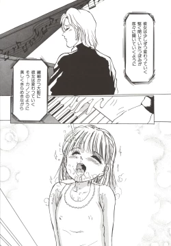 Page 137 of Shoujo Gangu