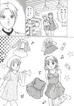 Page 153 of Shoujo Gangu