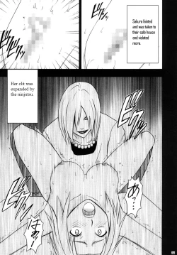 Page 119 of Uzumaki Soushuuhen