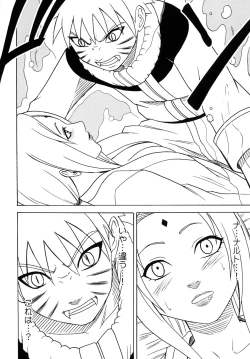 Page 135 of Uzumaki Soushuuhen