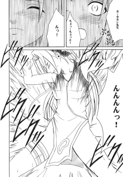 Page 61 of Uzumaki Soushuuhen