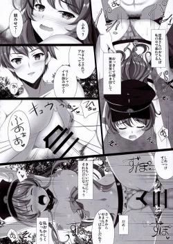 Page 11 of Orderly Cage