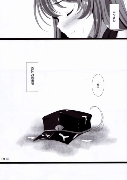 Page 19 of Orderly Cage