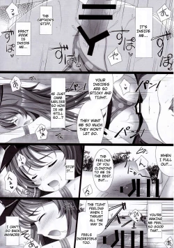 Page 10 of Orderly Cage