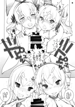 Page 15 of Shimapan EX