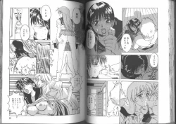 Page 42 of Kinbaku Special - The Bind Tight Special