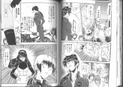 Page 50 of Kinbaku Special - The Bind Tight Special