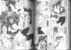 Page 57 of Kinbaku Special - The Bind Tight Special