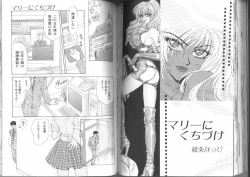 Page 60 of Kinbaku Special - The Bind Tight Special