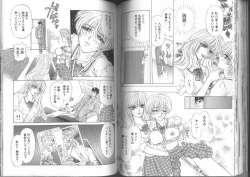 Page 61 of Kinbaku Special - The Bind Tight Special