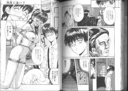 Page 80 of Kinbaku Special - The Bind Tight Special