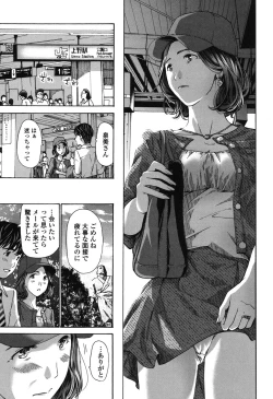 Page 31 of Watashi, Kimi yori Daibu Toshiue yo?