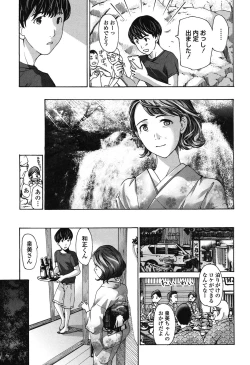Page 37 of Watashi, Kimi yori Daibu Toshiue yo?