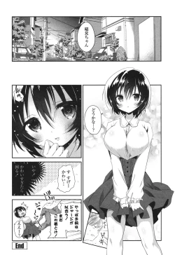 Page 142 of Mannaka Namaiki