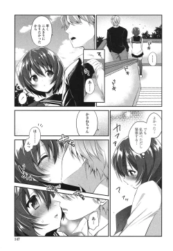 Page 145 of Mannaka Namaiki