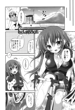 Page 26 of Mannaka Namaiki