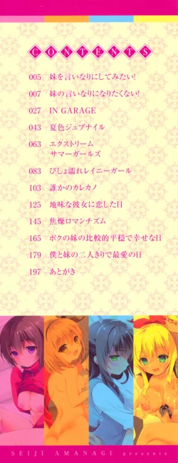 Page 2 of Mannaka Namaiki