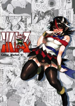 Page 22 of Reverse×Reverse