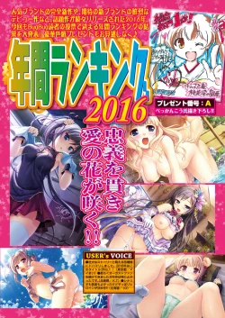 Page 135 of BugBug 2017-04 Vol. 272