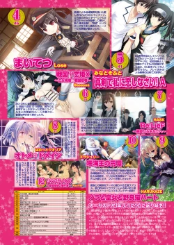 Page 137 of BugBug 2017-04 Vol. 272