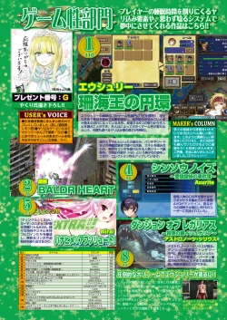 Page 143 of BugBug 2017-04 Vol. 272