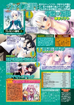 Page 145 of BugBug 2017-04 Vol. 272