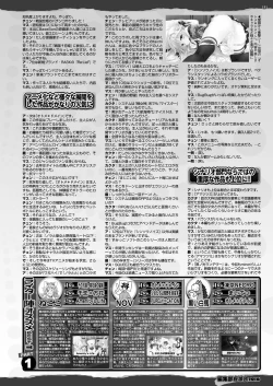 Page 149 of BugBug 2017-04 Vol. 272