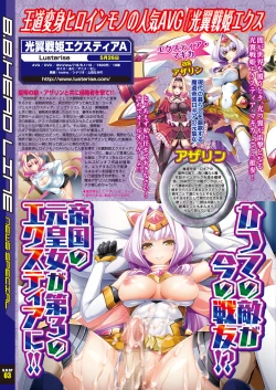 Page 14 of BugBug 2017-04 Vol. 272