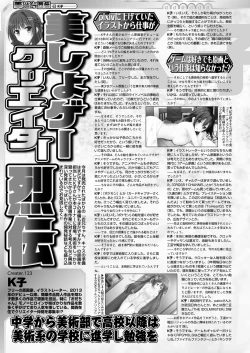 Page 170 of BugBug 2017-04 Vol. 272