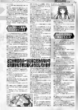 Page 171 of BugBug 2017-04 Vol. 272