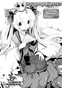 Page 178 of BugBug 2017-04 Vol. 272