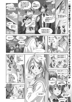 Page 183 of BugBug 2017-04 Vol. 272